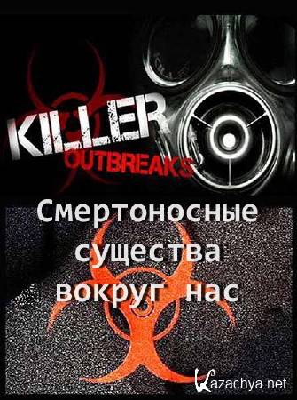  .     / Killer outbreaks (2011) SATRip 