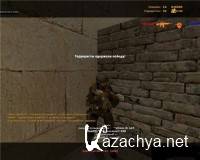 CSS-Counter Strike: Source - Modern Warfare 3 (2012/PC/RUS)