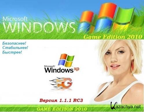Windows XP SP3 Game Edition 2010 v.1.1.1