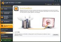 Avast! Internet Security  7.0.1426 Final + ��������� �� 2050 ����