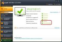Avast! Internet Security  7.0.1426 Final + ��������� �� 2050 ����