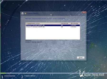 Windows 7x86x64 Ultimate UralSOFT v.3.3.12