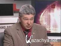 ���� �����: ����������� �������. (2012) TVRip