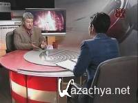 ���� �����: ����������� �������. (2012) TVRip