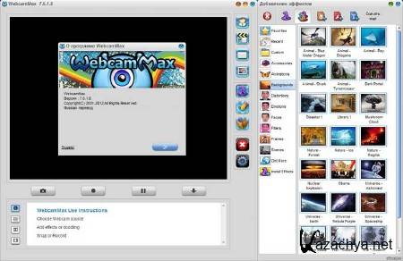 WebcamMax 7.6.1.8 with VideoDecorder Portable by Boomer