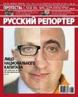   2012 [2012, PDF, RUS] 