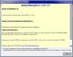 Renault Clip Version 117 FULL (20122)
