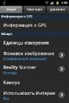 NAVIGON MobileNavigator Select 4.1.0 Android (   SD)