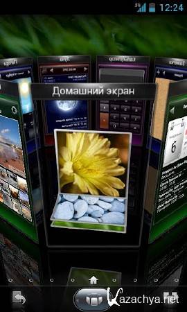 ������.Shell v0.98 (2012/Android)