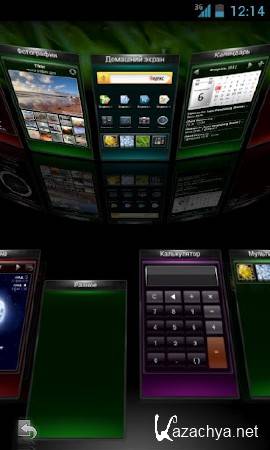 ������.Shell v0.98 (2012/Android)