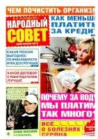   - 14  [2011-2012, PDF, RUS] 