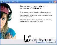 VKMusic (2012|v4.35|RUS)