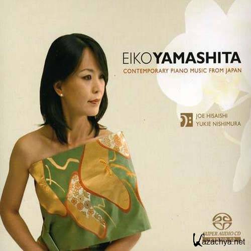 Eiko Yamashita - Contemporary Piano Music from Japan (2011)