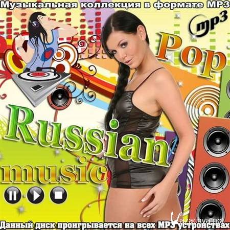 Russian Pop music (2012)
