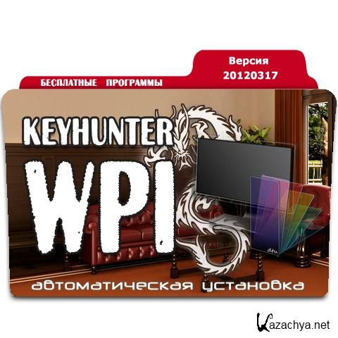 Keyhunter WPI -   20120317 (2012) PC