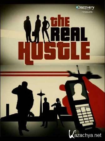   / The Real Hustle (2012) SATRip 