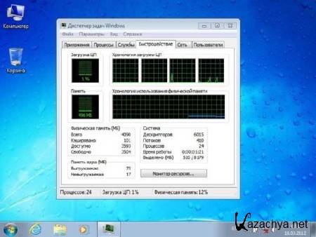 Windows 7 Ultimate x64 SP1 REACTOR 3.12 (2012/RUS)