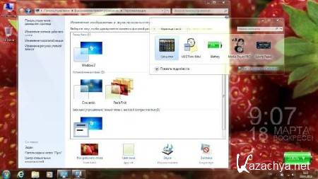 Windows 7 Ultimate x64 SP1 REACTOR 3.12 (2012/RUS)