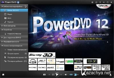 CyberLink PowerDVD 12.0.1312.54 Ultra (Multi + ) "New Core" + 