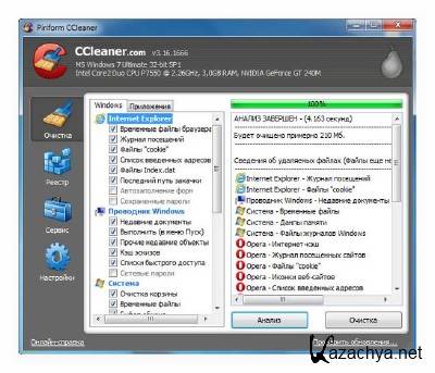 CCleaner v3.16 Build 1666 Final / Portable / RePack (& portable) + CCEnhancer 2.5.1