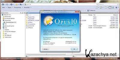 Directory Opus 10.0.4.0.4444 + RePack/Portable by Boomer