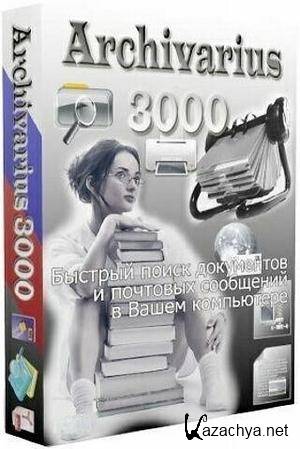 Archivarius 3000 4.48 Multi/Ru