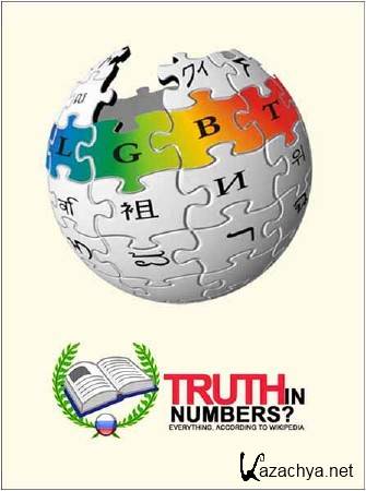   :    / Truth in Numbers (2010) SATRip 