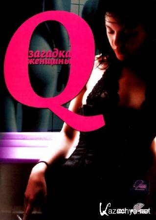 Q:   / Q (2011) DVDRip/1400Mb