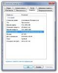 Windows Live Essentials 2011 15.4.3555.308 (Offline-Installer) [+English]
