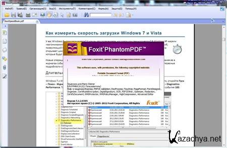 Foxit Phantom PDF Business 5.1.2.0305