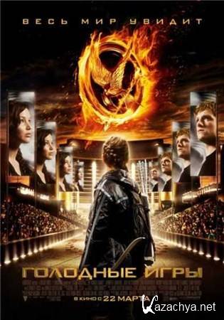   / The Hunger Games (2012) CAMRip