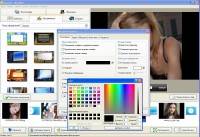 ������� 3.0 (2011) PC | RePack + Portable