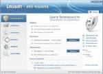 Emsisoft Anti-Malware 6.0.0.57 (2012)
