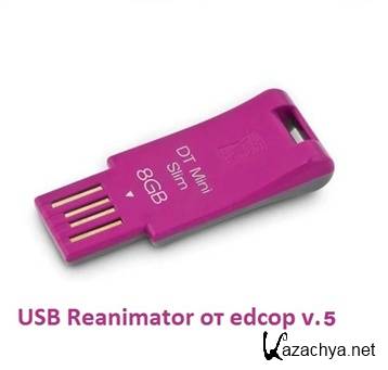  USBReanimator  edcop v5 x86+x64 (2012, ENG)
