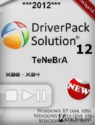 DriverPack Solution 12.3 Full R255 (12 Build 255) x86+x64 (18.03.2012 English+)