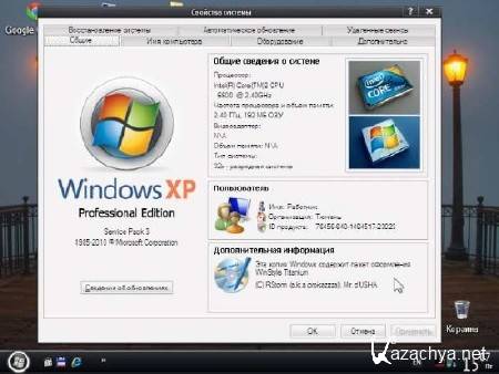 Windows XP SP3 Rus VL 86 Nord Edition (,RC3,  15.03.2012)