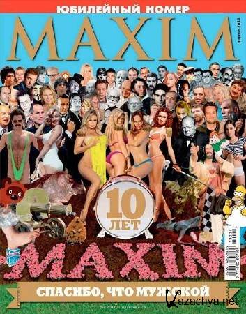 Maxim  4  () (2012) PDF 
