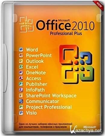 Microsoft Office 2010 PRO PLUS SP1 v.14.0.6117.5000   by vovanig (2012/RUS)
