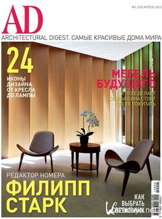 Architectural Digest - 4 () 2012 /