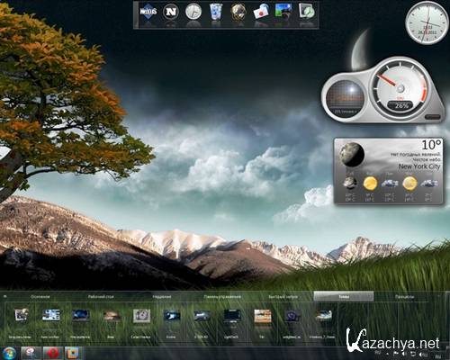 Winstep Xtreme 12.2 ML/RUS Portable