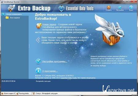 Essential Data Tools Extra Backup 1.7.929