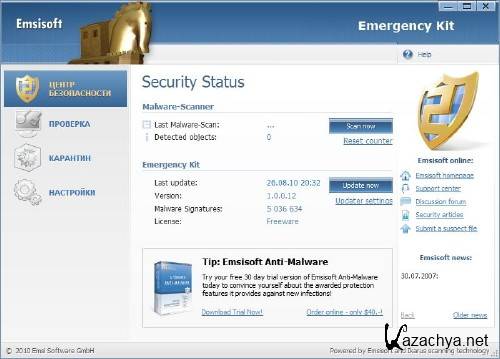 Emsisoft Emergency Kit 1.0.0.25 (24.03.2012) Portable