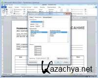 Microsoft Office 2010 для новичков и профессионалов (2011) Microsoft Office 2010 для новичков и профессионалов (2011)