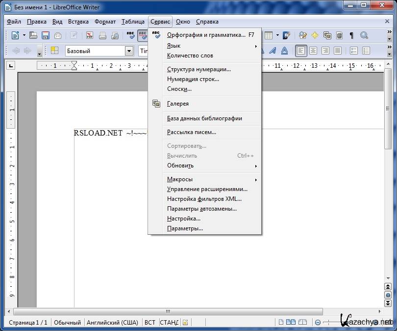 Libreoffice проверка орфографии. LIBREOFFICE. Программа writer LIBREOFFICE. Рецензирование в LIBREOFFICE writer. Рецензирование в LIBREOFFICE.