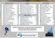 DG WinSoft Free SoftPack v.5.0.2 2012 