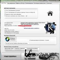 Kaido Player 7.1.36.41  / Russian / 2012