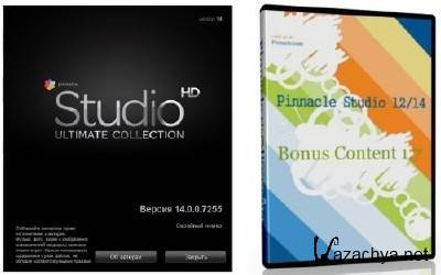 Pinnacle Studio 14 HD Ultimate Collection + Pinnacle Studio Bonus Content 1.7