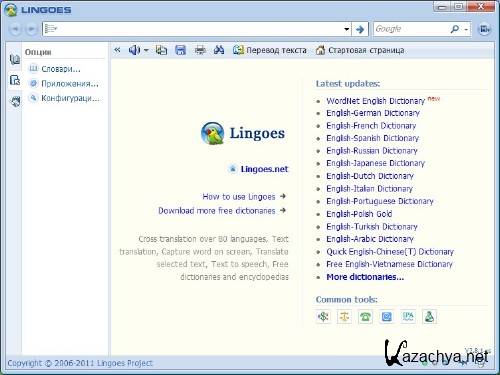 Lingoes.2.8.1. [2012, ML, RUS]