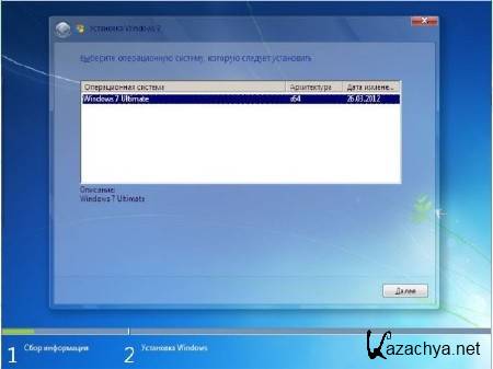 Windows 7 x86/x64 Ultimate UralSOFT v.3.7.12