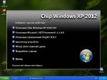 Chip Windows XP (x86) 2012.03 CD ( )